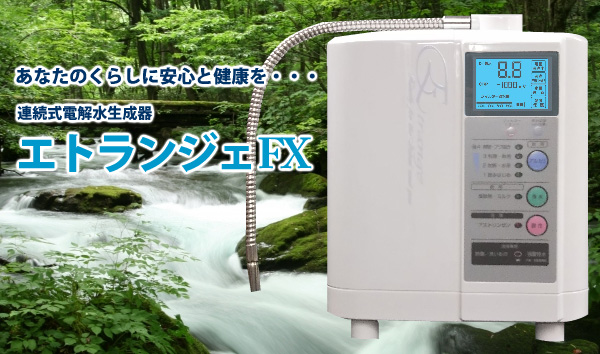 クリーンライフ